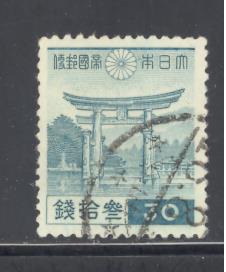 Japan Sc # 271 used