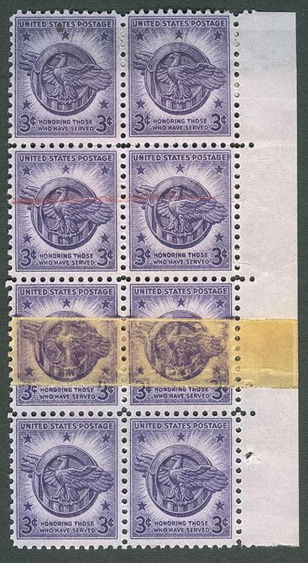 US #940var  3¢ WWII Veterans issue Block of 8 w/double paper on 2nd row