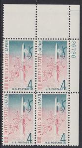 1158 US-Japan Treaty Plate Block MNH