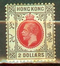 JC: Hong Kong 121 mint CV $190