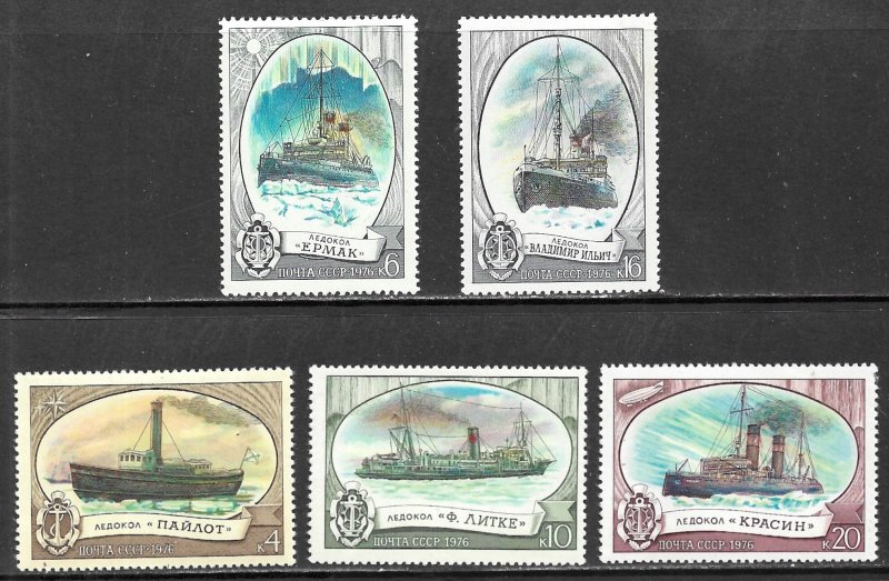 RUSSIA 1976 ICEBREAKERS Ships Set Sc 4532-4536 MNH