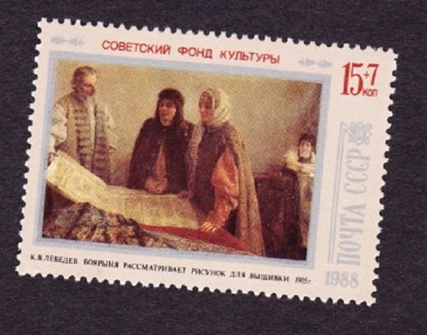Russia B138 Semi-Postal MNH Single