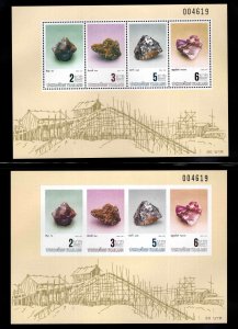 THAILAND Scott 1348a  MNH** Mineral souvenir sheets Perf & Imperf matched #'s