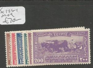 Egypt SG 126-1 MOG (5crq)