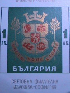 ​BULGARIA-1969-SC#C120  SOFIA'69 STAMP SHOW SHEET IMPERF-:MNH S/S VERY FINE