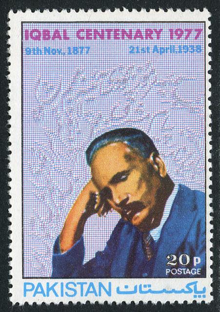 Pakistan 392, MNH. Mohammad Allama Iqbal, poet, philosopher, 1975