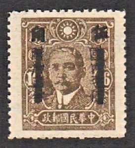 China 1943 Hunan Surch. 50c & Bar on 16c SYS (1v Cpt) MNH CV$15