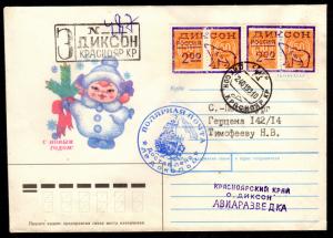 Russia - Arctic Ship Mail Cover 1993 with Local Stamps