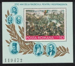 Romania Cent of Independence Paintings MS 1977 MNH SG#MS4296