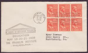  803 Benjamin Franklin block cacheted FDC