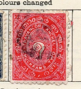 Travancore 1903-04 Early Issue Fine Used 2ch. 322515