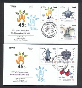 2017- Libya- Tripoli International Fair 2017- Handicarfts- 2 FDC 