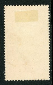 French Colonies 1913 Dahomey 10¢ Orange Red & Rose Scott #47 VFU G743