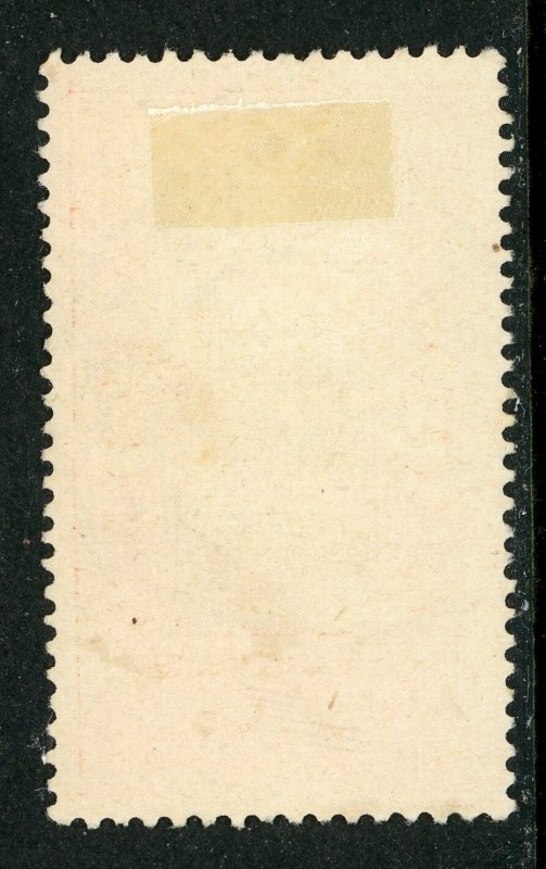 French Colonies 1913 Dahomey 10¢ Orange Red & Rose Scott #47 VFU G743