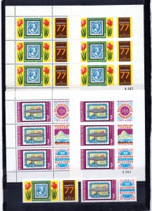 HUNGARY 1977 POSTAL HISTORY 2 SETS OF 1 STAMPS & 2 SHEETS PERF. & IMPERF. MNH