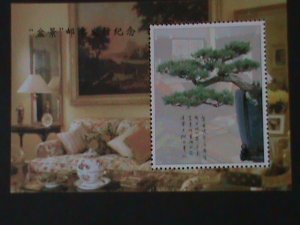 ​CHINA-CHINESE CULTURE DECORATION-BONSAI ARTS -MNH-S/S VERY FINE-LAST ONE