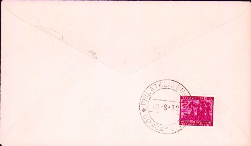 INDIA - 1972 20th SUMMER OLYMPIC GAMES - FDC First Day Cover Bombay