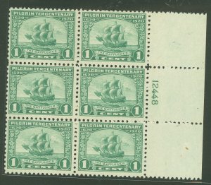 United States #548 Mint (NH) Plate Block