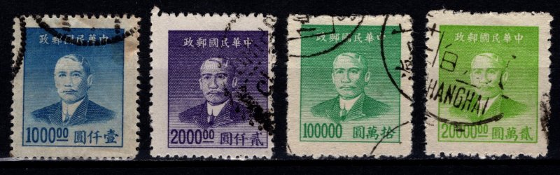 China 1949 Dr. Sun Yat-sen, Part Set [Used]