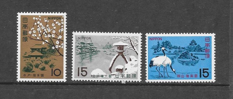 BIRDS - JAPAN #872-4   MNH