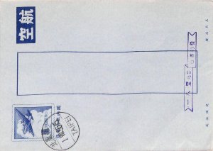 aa6693 - CHINA Taiwan - Postal History - Stationery AEROGRAMME  1956