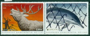Greece 2021 EUROPA Stamps - Endangered National Wildlife MUH