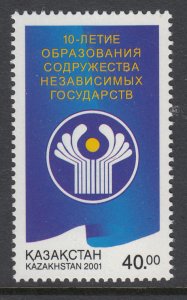 Kazakhstan 348 MNH VF