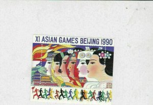 china asian games beijing 1990 mint never hinged stamps sheet ref 17884