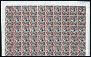 KUT SG110 KGV 1c Black and Red-brown U/M 1/2 Sheet of 50