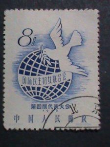 ​CHINA 1958-SC#349-50  C49 4TH-CONGRESS OF INTERNATIONAL WOMAN FEDERATION-CTO-