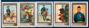 MONGOLIA Sc 693-97 NH ISSUE OF 1972 - LOCAR ART - COSTUMES