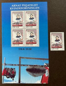 GREENLAND MNH #B23, B23a  Single & Souvenir Sheet *1998* Catalog $9.90