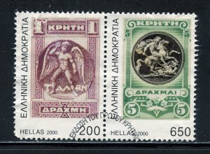 Greece 1976a-b Used, Stamps of the Cretan Gov. Set from 2000.