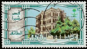 Saudi Arabia, used Scott# 910, building, trees, big stamp   #M479