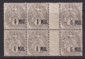 Alexandria (French Offices), Scott 34 (Yvert 38), MHR block of six