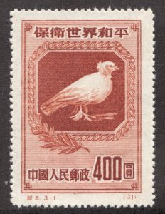 1950 China SC #57 - $400 Dove of Peace by Picasso - MNGAI Cv$27.50