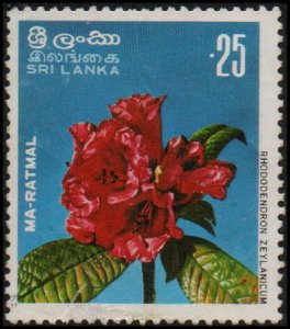 Sri Lanka 495 - Used - 25c Rhododendron (1976)