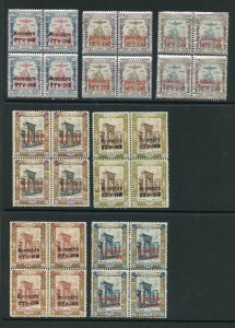 SG510/6 1918 Coronation Set of 7 in Blocks of FOUR U/M Cat from 299 pounds