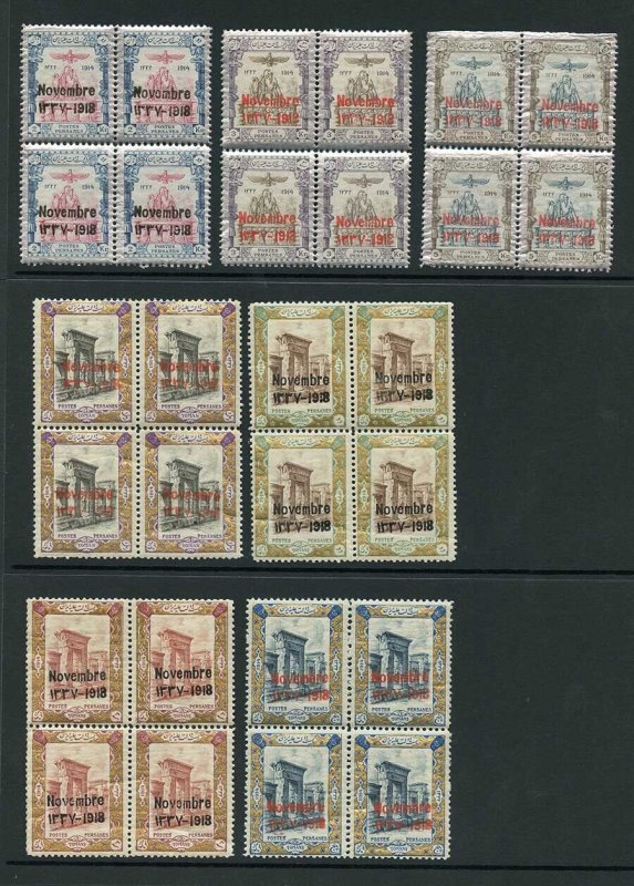 SG510/6 1918 Coronation Set of 7 in Blocks of FOUR U/M Cat from 299 pounds