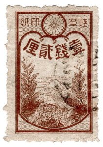 I.B) Japan Revenue : Tobacco Tax 1s (1875) | Asia