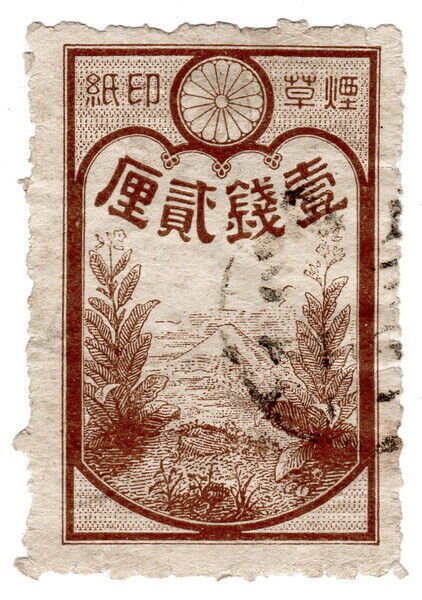 (I.B) Japan Revenue : Tobacco Tax 1s (1875)