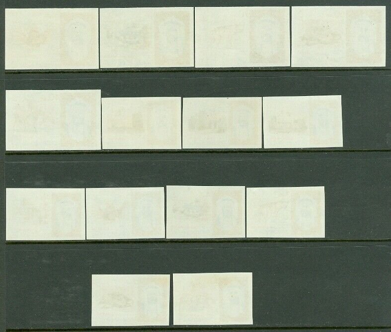 EDW1949SELL : UMM AL QUAWAIN Scott #1-18 Complete set Perf & Imperf. VF, Mint NH