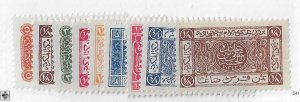 Saudi Arabia  Sc #L160/L168  9 perfed issues with no overprint variety OG VF