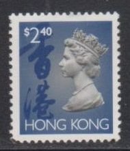 Hong Kong 1993 QEII Defin Scott 649 $2.40 No Phosphor Single Stamp Fine Used