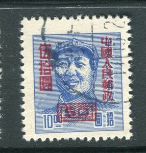 CHINA; PRC 1950 East China Mao surcharged issue $50/10 value