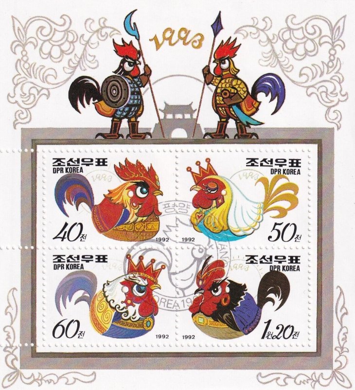 SA16e Korea 1992 Year of the Rooster '93 used minisheet