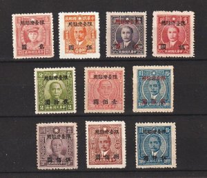 RO China, Taiwan 1949 Surcharged w New Currency (10v) MNH CV$70+