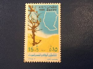 ICOLLECTZONE Egypt B50 VF NH