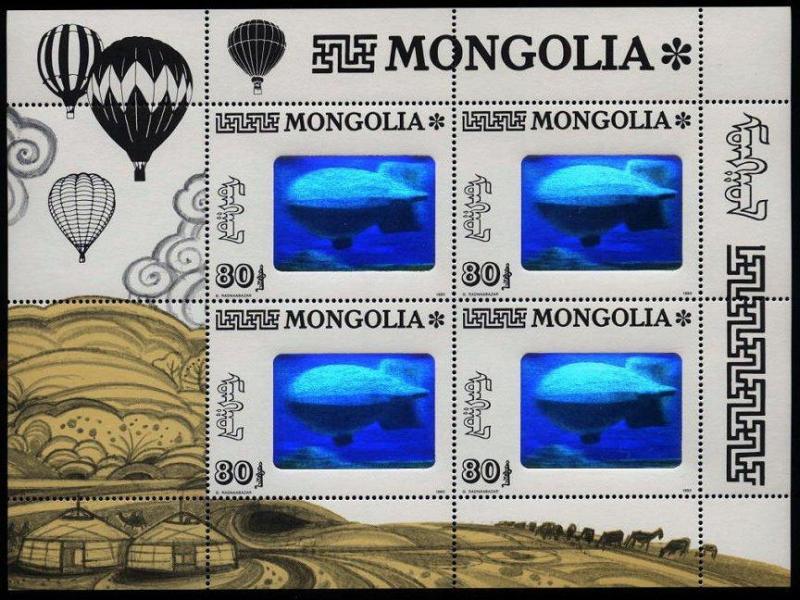 MONGOLIA ZEPPELIN HOLOGRAM STAMP 1993, MINISHEET