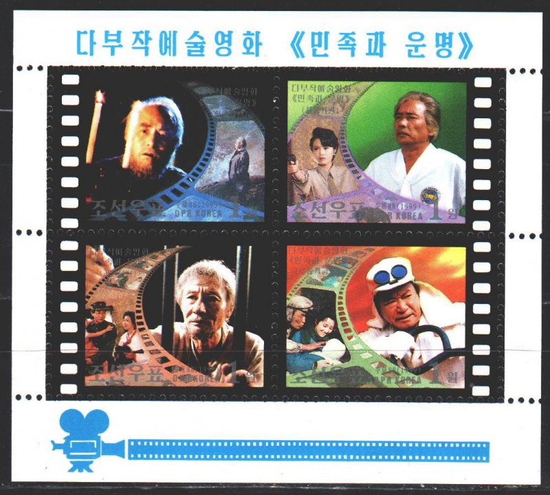 North Korea. 1999. bl429. Movie. MNH.